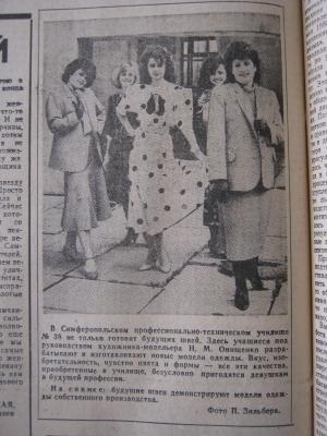 Прикрепленное изображение: IMG_3692.JPG